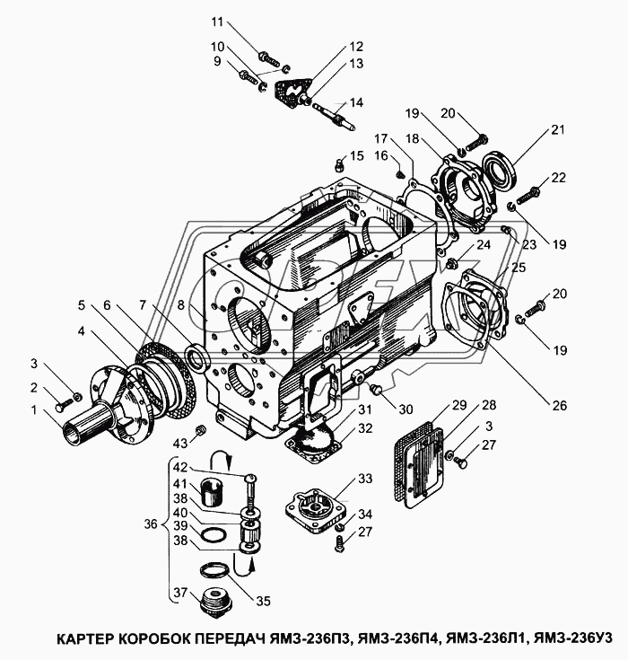 Картер коробок передач ЯМЗ-236П3, ЯМЗ-236П4, ЯМЗ-236Л1, ЯМз-236У3