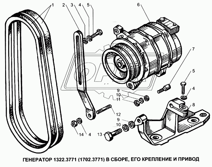 Генератор 1322.3771 (1702.3771) в сборе, его крепление и привод