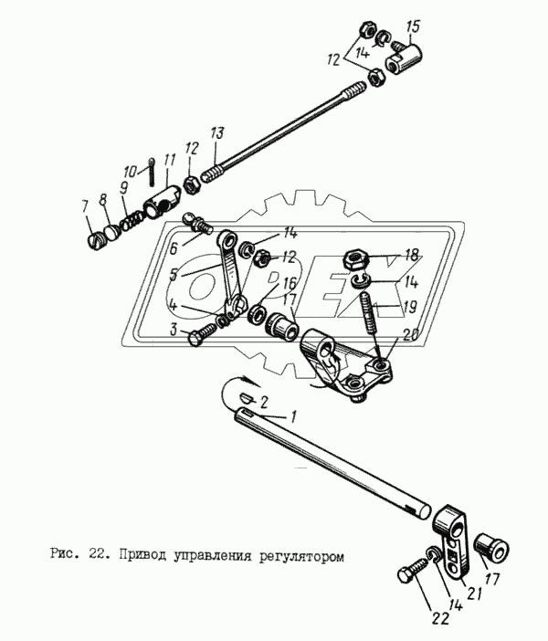 Привод управления регулятором