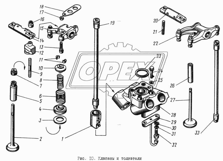 Клапаны и толкатели