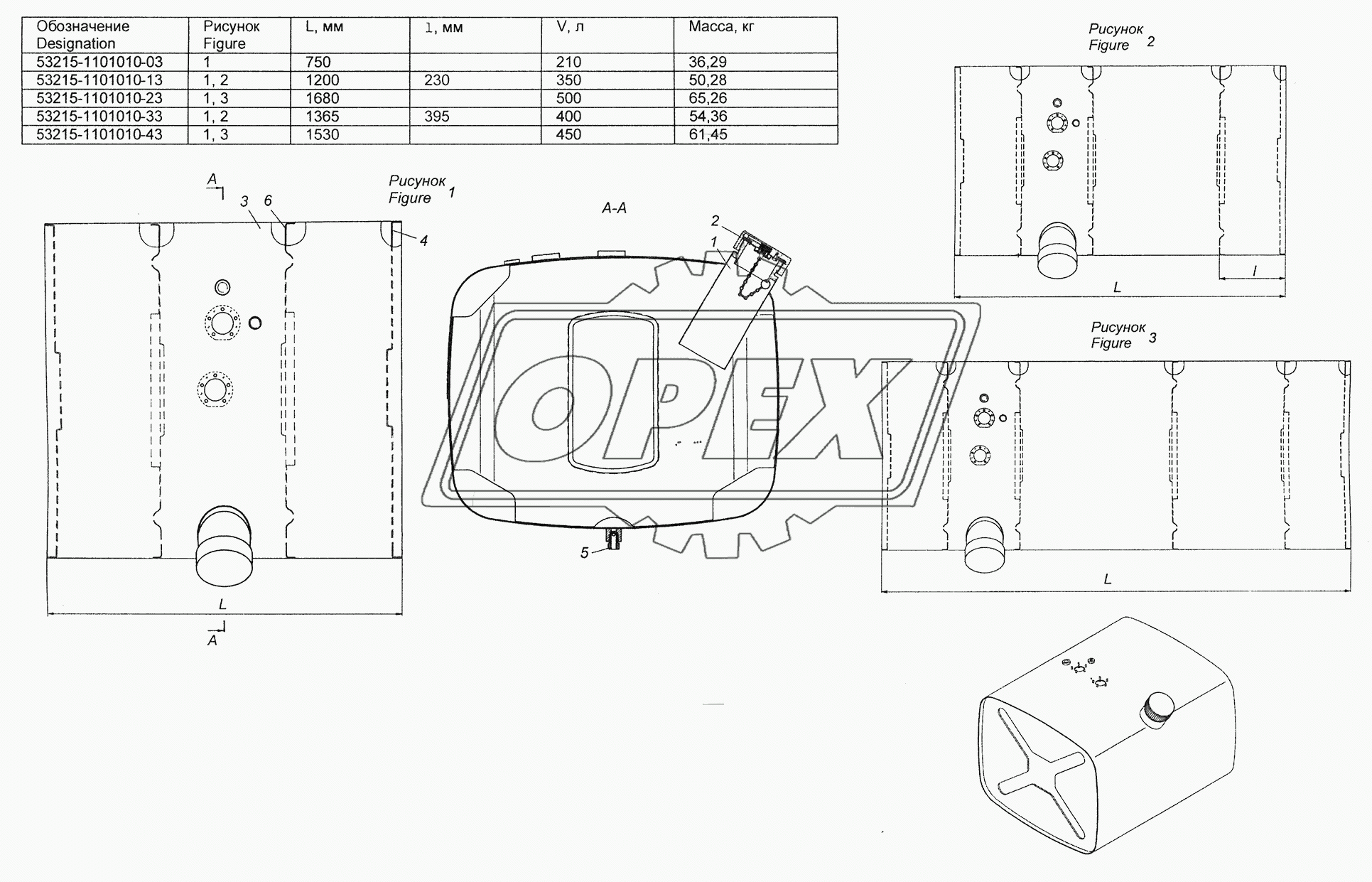 53215-1101010-03 Бак топливный