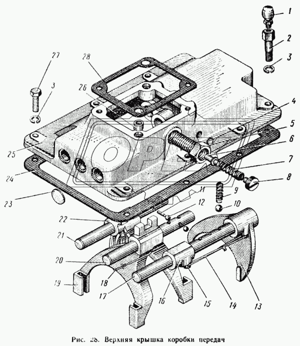 Верхняя крышка коробки передач