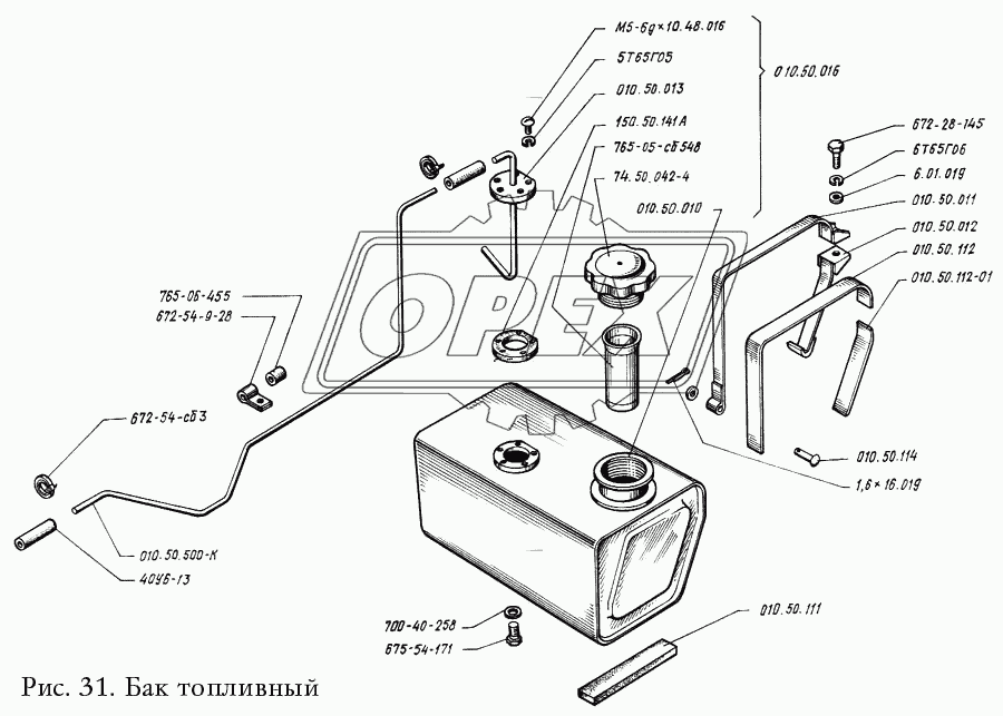 Бак топливный 010.50.001