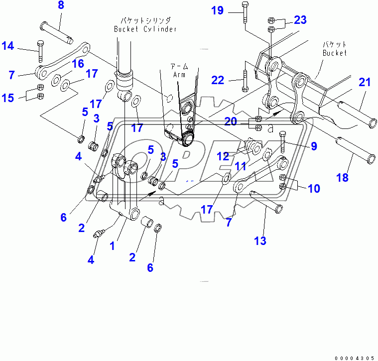  ARM (1.8M) (BUCKET LINK)(205865-250000)