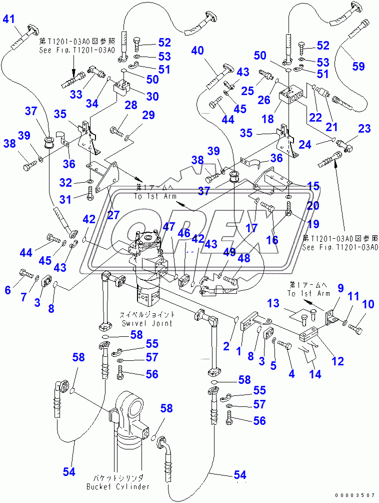  ROTATION ARM (PIPING)(202911-)