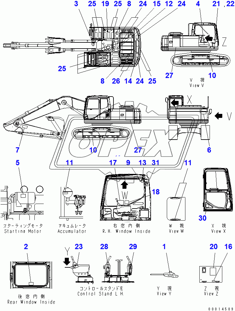  DECAL AND PLATE (JAPANESE)(200001-250000)