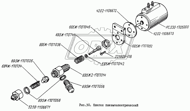 Клапан пневмоэлектрический 2