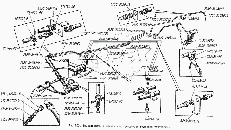 Трубопроводы и шланги гидроусилителя рулевого управления