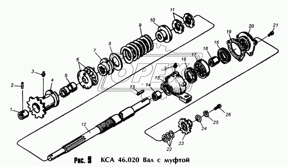 КСА 46.020 Вал с муфтой