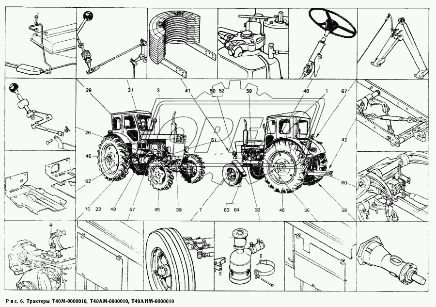 Тракторы Т40М-0000010, Т40АМ-0000010, Т40АНМ-0000010 1