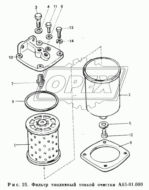 Фильтр топливный тонкой очистки А65-01.000
