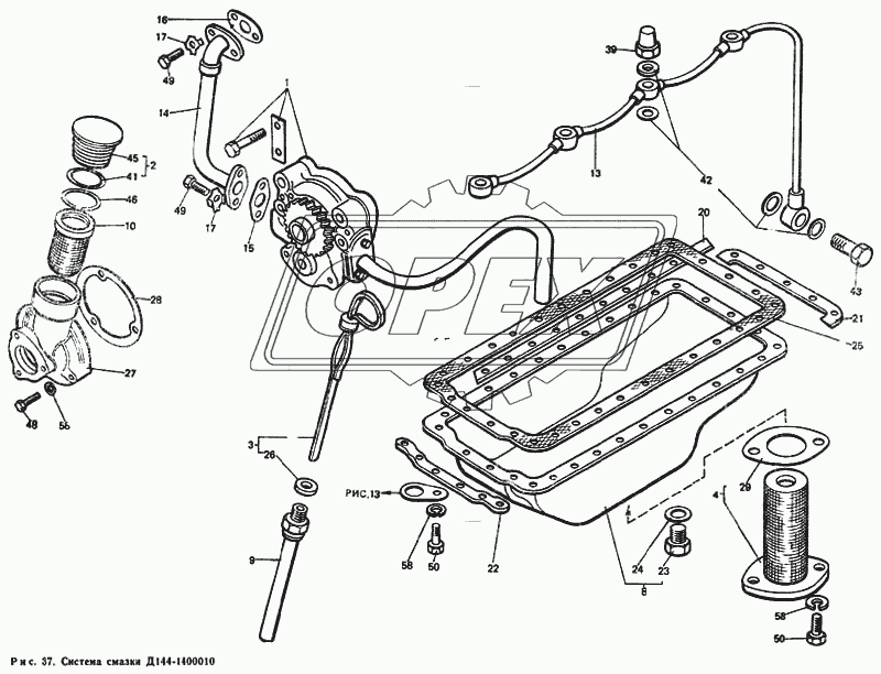 Система смазки Д144-1400010 1