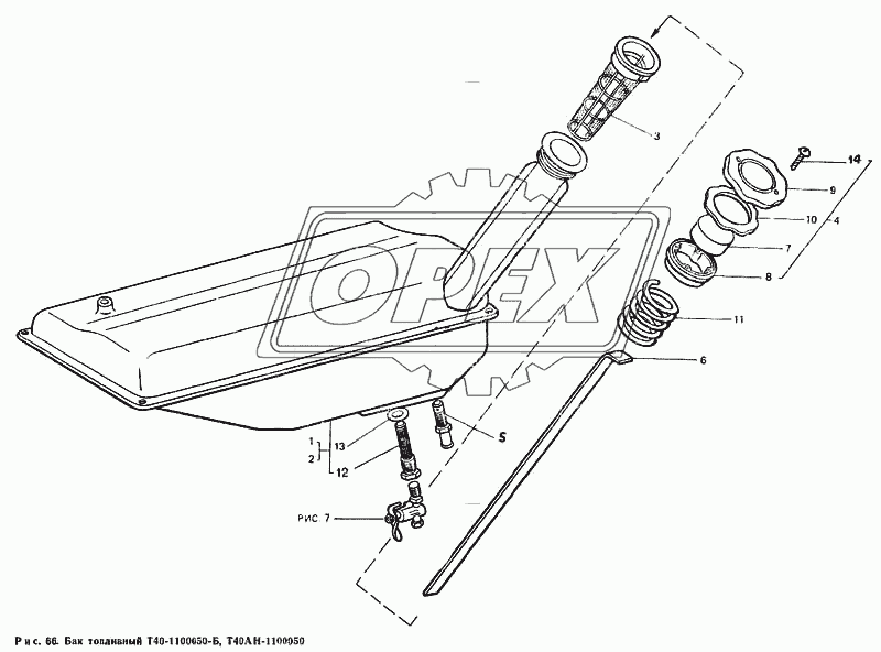 Бак топливный Т40-1100050-Б, Т40АН-1100050