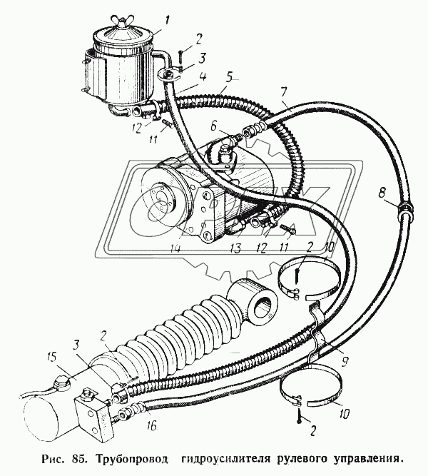Трубопровод гидроусилителя рулевого управления