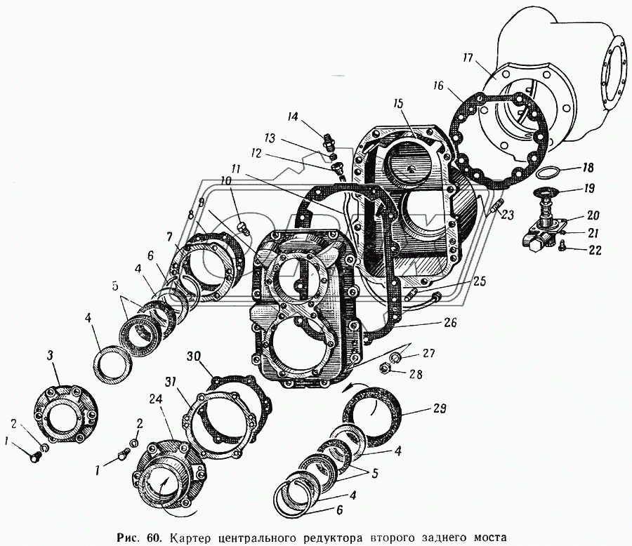 Картер центрального редуктора второго заднего моста