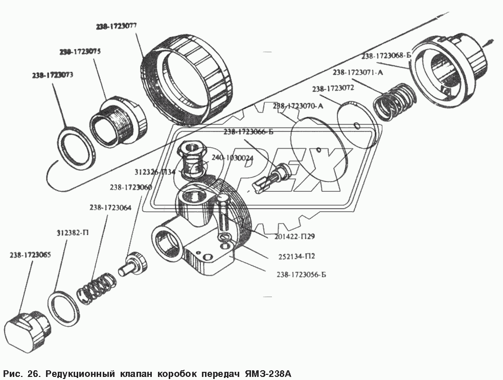 Редукционный клапан коробок передач ЯМЗ-238А