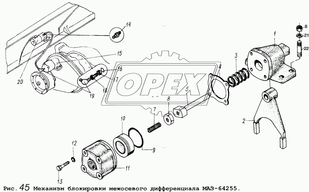 Механизм блокировки межосевого дифференциала МАЗ-64255
