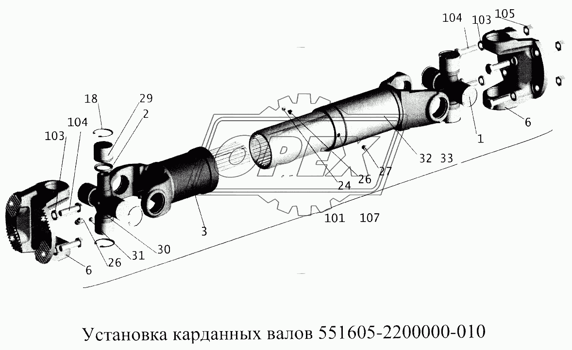 Установка карданных валов 551605-7700000-010