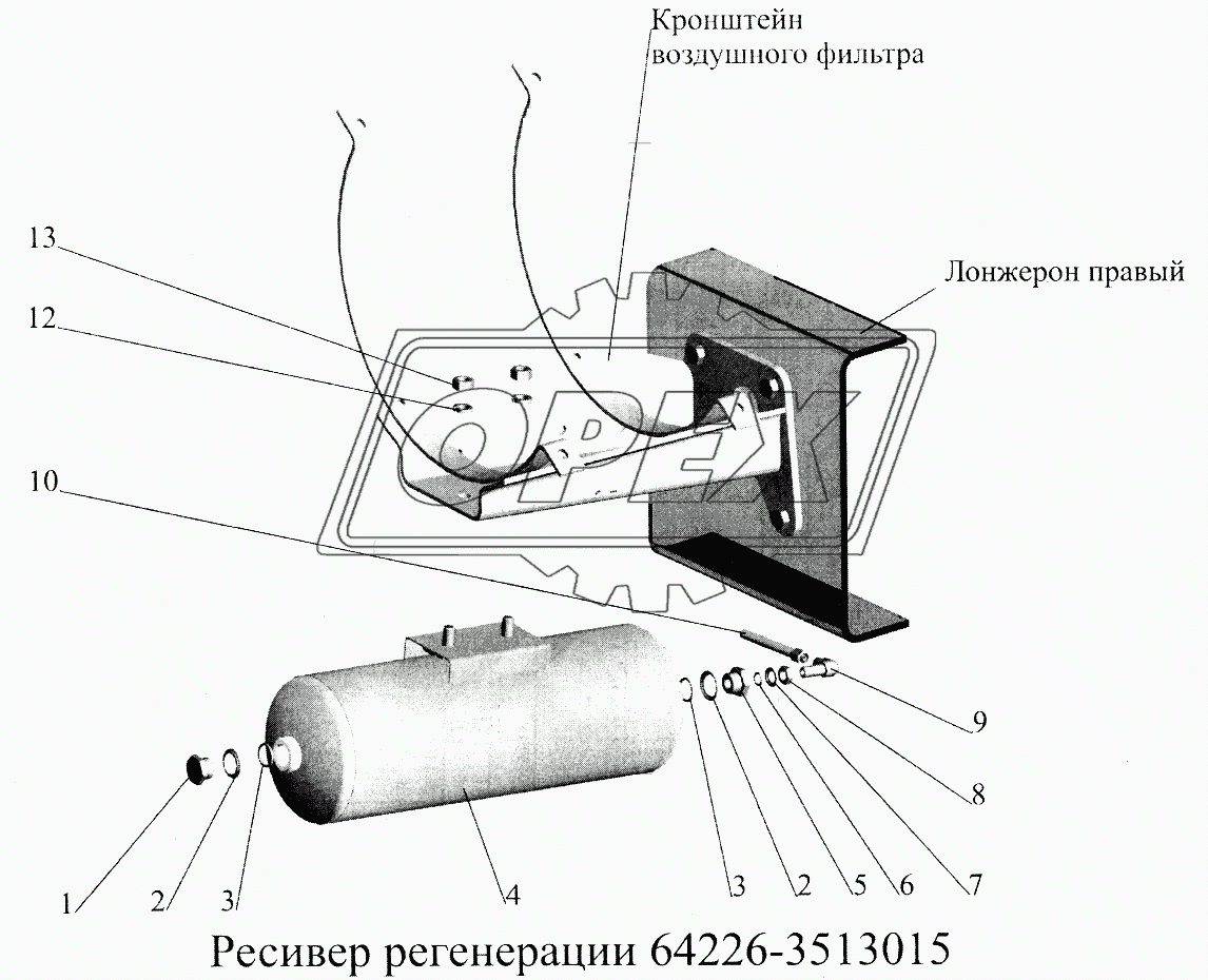 Ресивер регенерации 64276-3513015