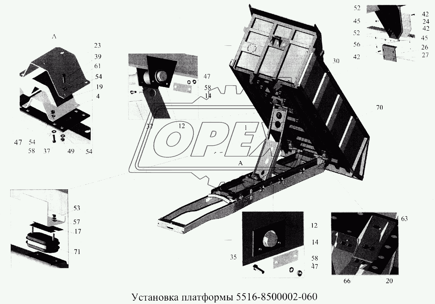 Установка платформы 5516-8500002-060