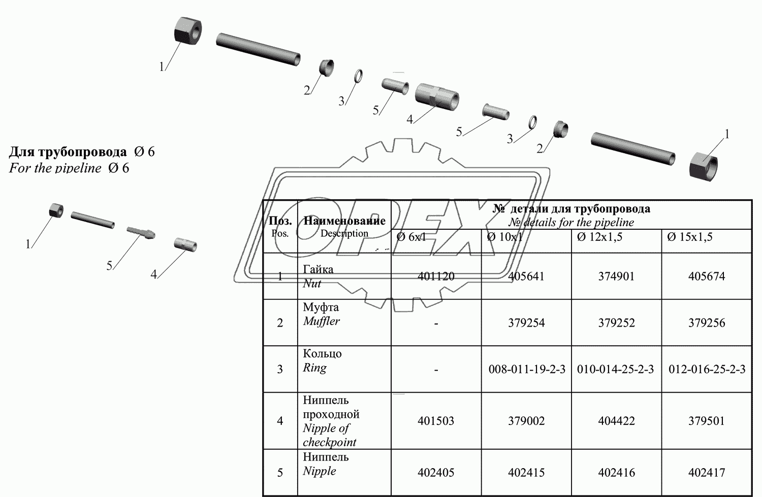 Соединение для ремонта поврежденных трубопроводов