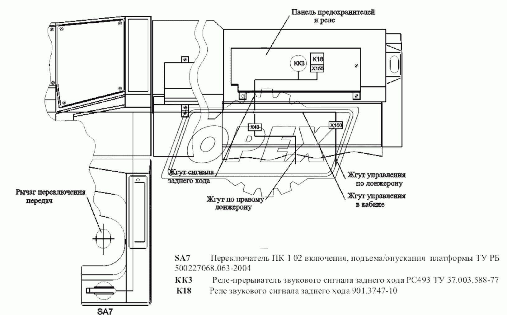 Расположение разъемов и элементов электрооборудования управления подъемом и опусканием ковшовой платформы