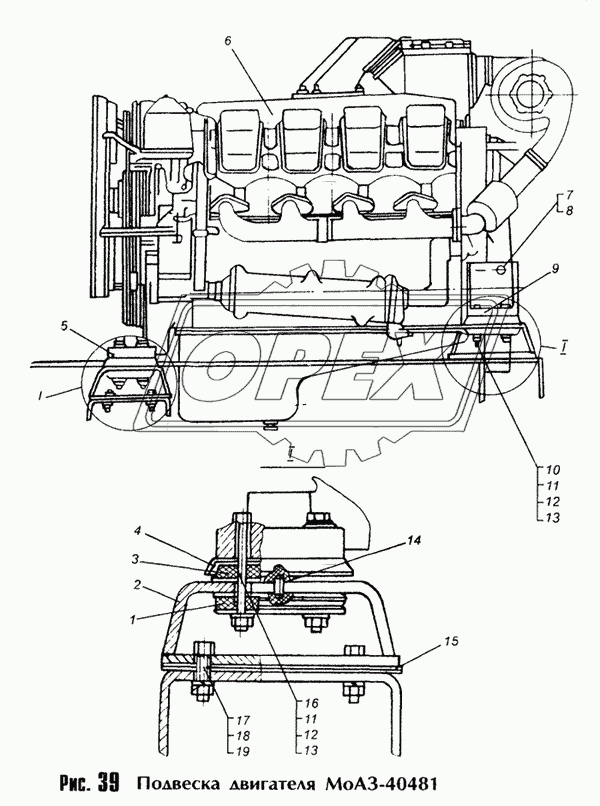 Подвеска двигателя МоАЗ-40481