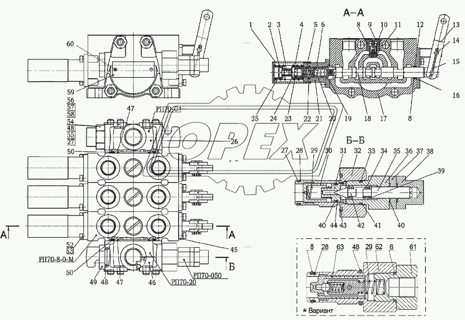 Гидрораспределитель РП70