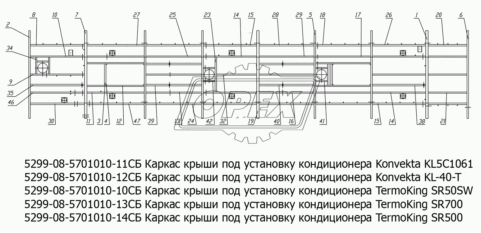 Каркас крыши 5299-08-5701010-01СБ