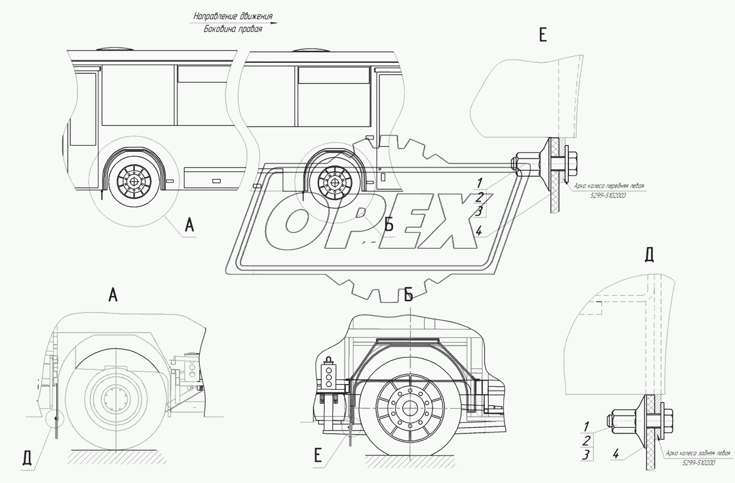 5299-5100100 – Установка брызговиков