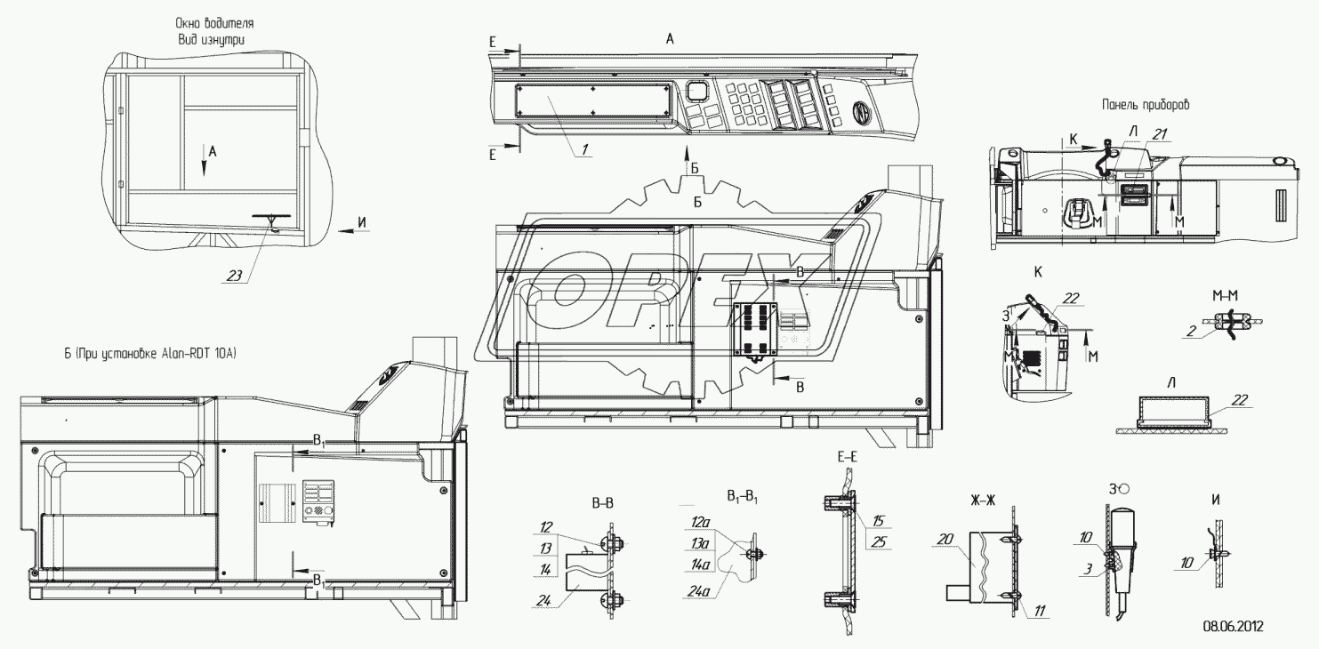 5299-10-3718076 – Установка радиооборудования