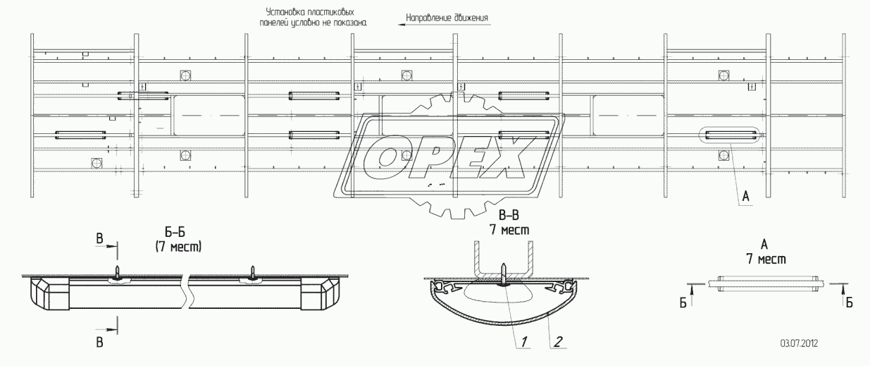 5299-3718077 – Установка светильников