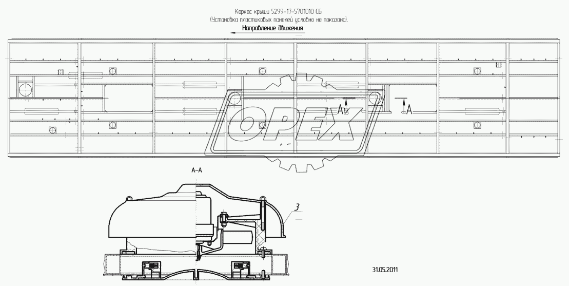 5299-08-3718005 – Установка турбовентиляторов