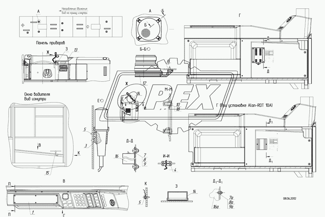 5299-17-3718076 – Установка радиооборудования