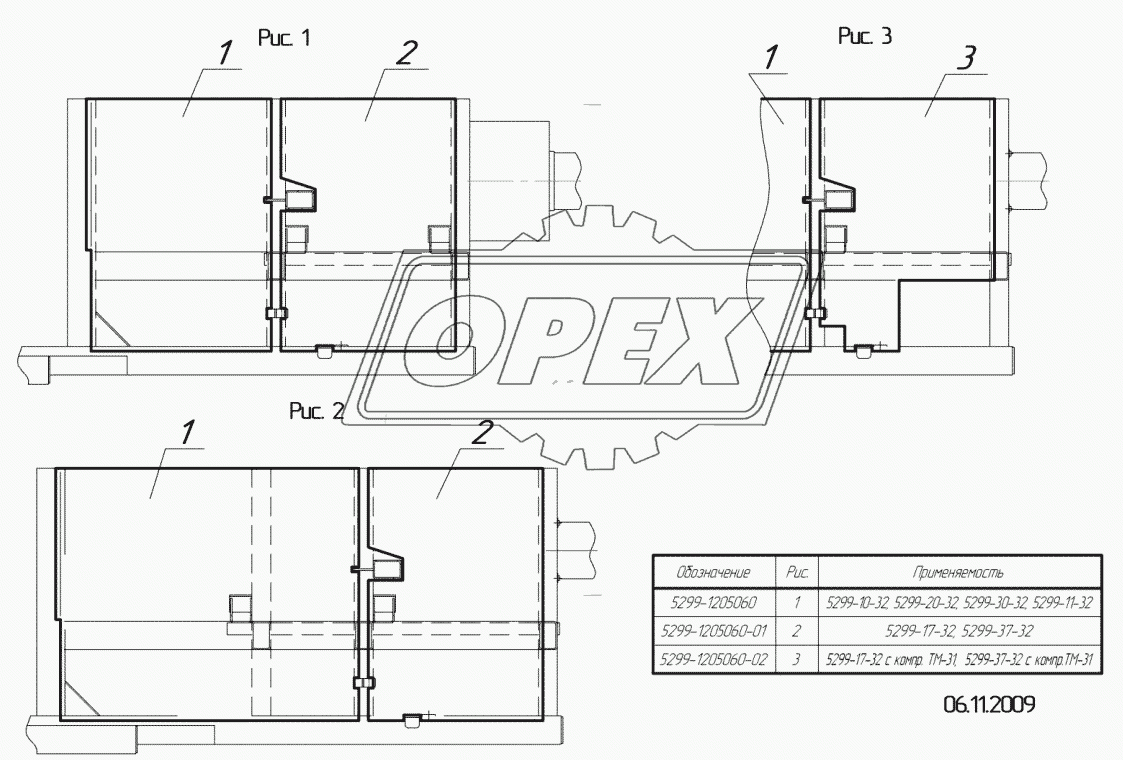 5299-1205060 – Установка экранов глушителя