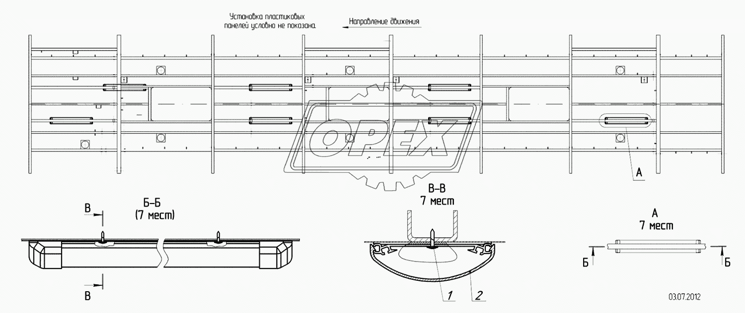 5299-3718077 – Установка светильников