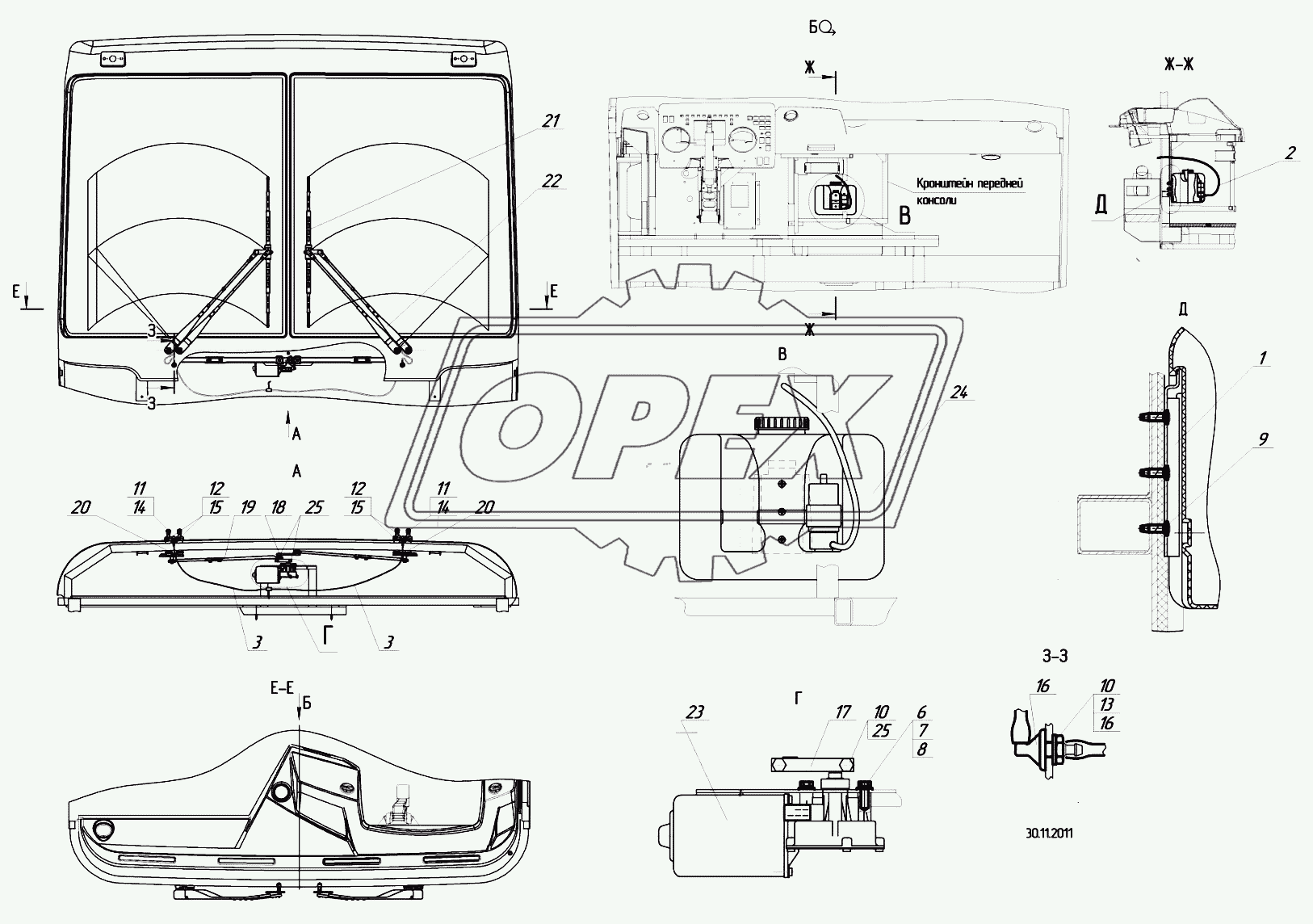 5299-102-5201001 – Установка стеклоочистителя раздельного стекла