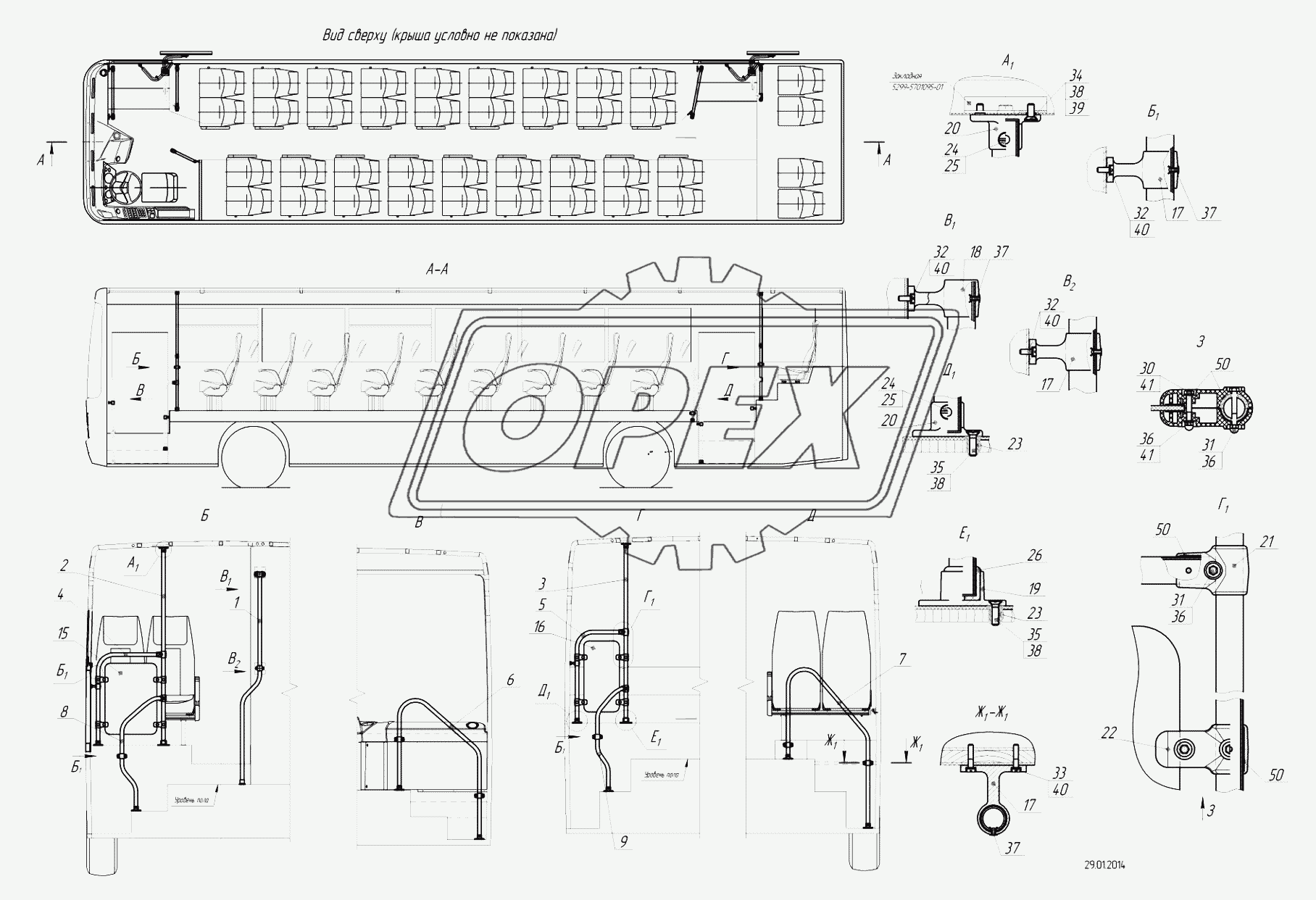 5299-08-8200010-01 – Установка поручней