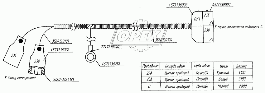 Жгут отопителя места водителя 5299-3724091-01СБ