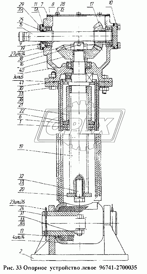 Опорное устройство левое 96741-2700035