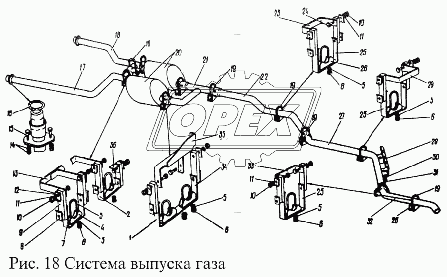 Система выпуска газа