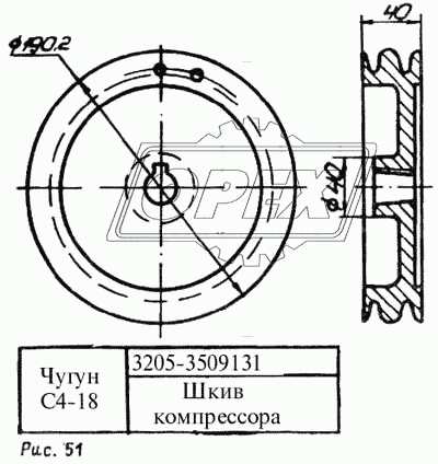 Шкив компрессора