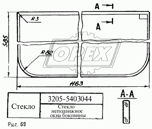 Стекло неподвижное окна боковины