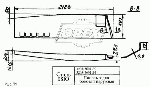 Панель задка боковая наружная