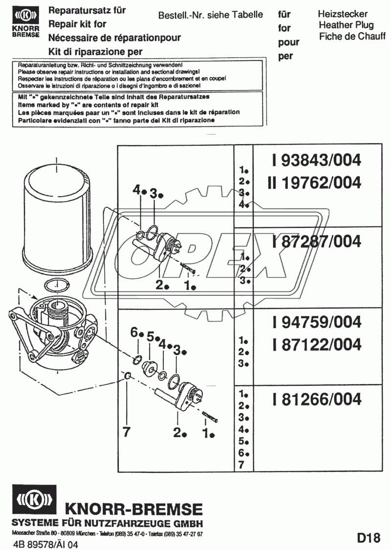 Отопительный элемент 24V