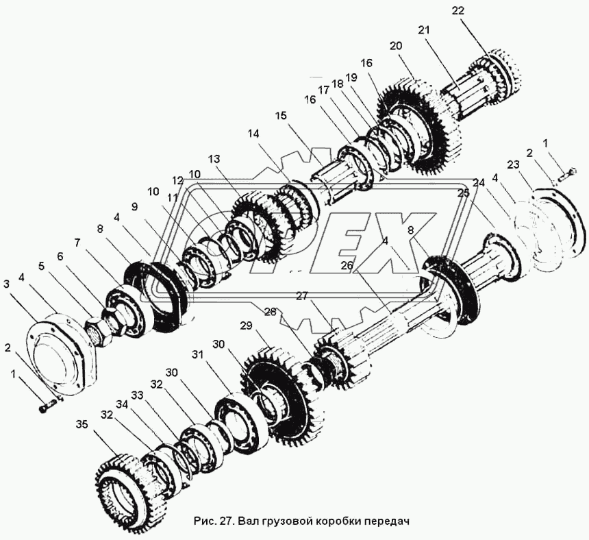 Вал грузовой коробки передач