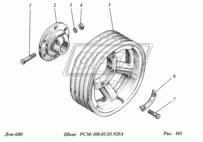 Шкив РСМ-100.05.03.920А