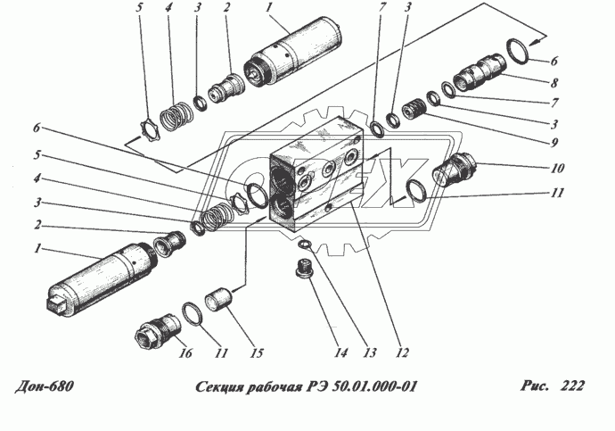 Секция рабочая РЭ50.01.000-01