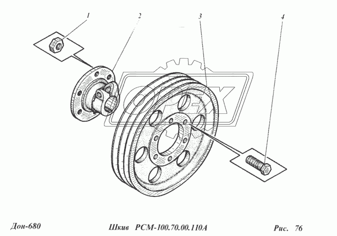 Шкив РСМ-100.70.00.110А