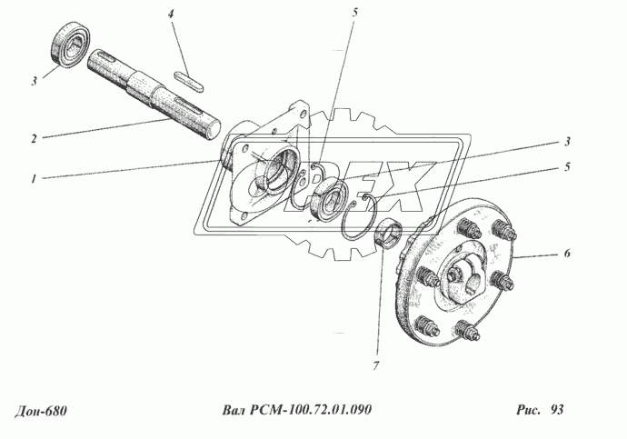Вал РСМ-100.72.01.090